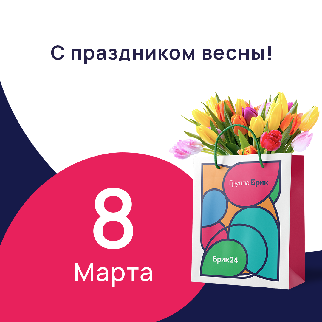 БраерПарк Центр. Новости 09 марта 2021